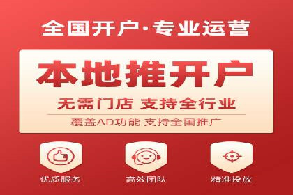 餐饮业如何借助SEM服务吸引更多客户